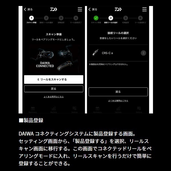 25クリスティアワカサギCRS-C+
